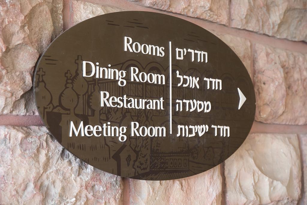 Seven Arches Hotel Jerusalem Ngoại thất bức ảnh